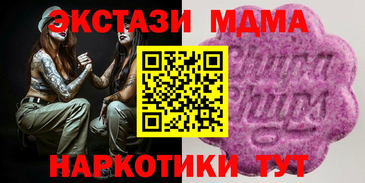 Ecstasy бентли  Ecstasy  Вход с VPN  Похвистнево  Экстази VHQ 