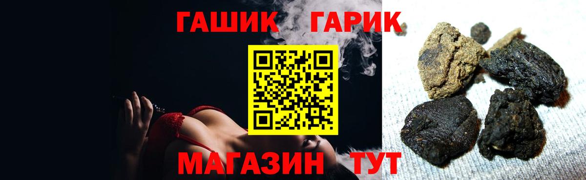 ГАШИШ индика сатива Похвистнево