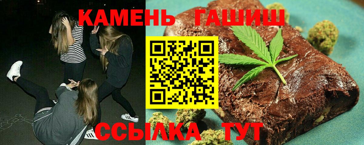 Гашиш гашик  Гашиш ice o lator  Похвистнево  Вход с VPN 
