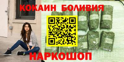 гашишное масло Будённовск