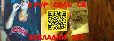 бошки Бугуруслан