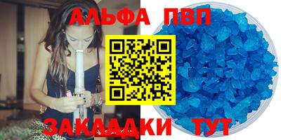 гашишное масло Будённовск