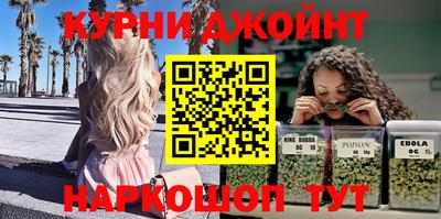гашишное масло Будённовск