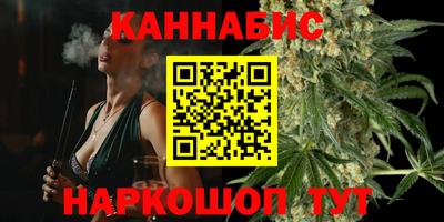 гашишное масло Будённовск