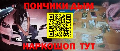 гашишное масло Будённовск