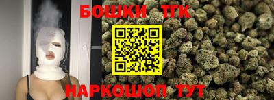 бошки Бугуруслан