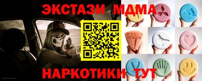 гидропоника Бузулук
