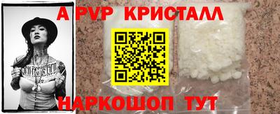 гашишное масло Будённовск