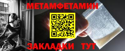 гашишное масло Будённовск