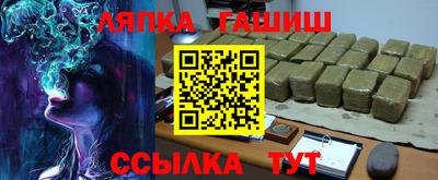 гашишное масло Будённовск