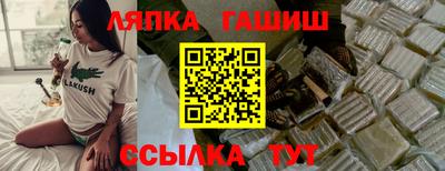 каннабис Пушкино