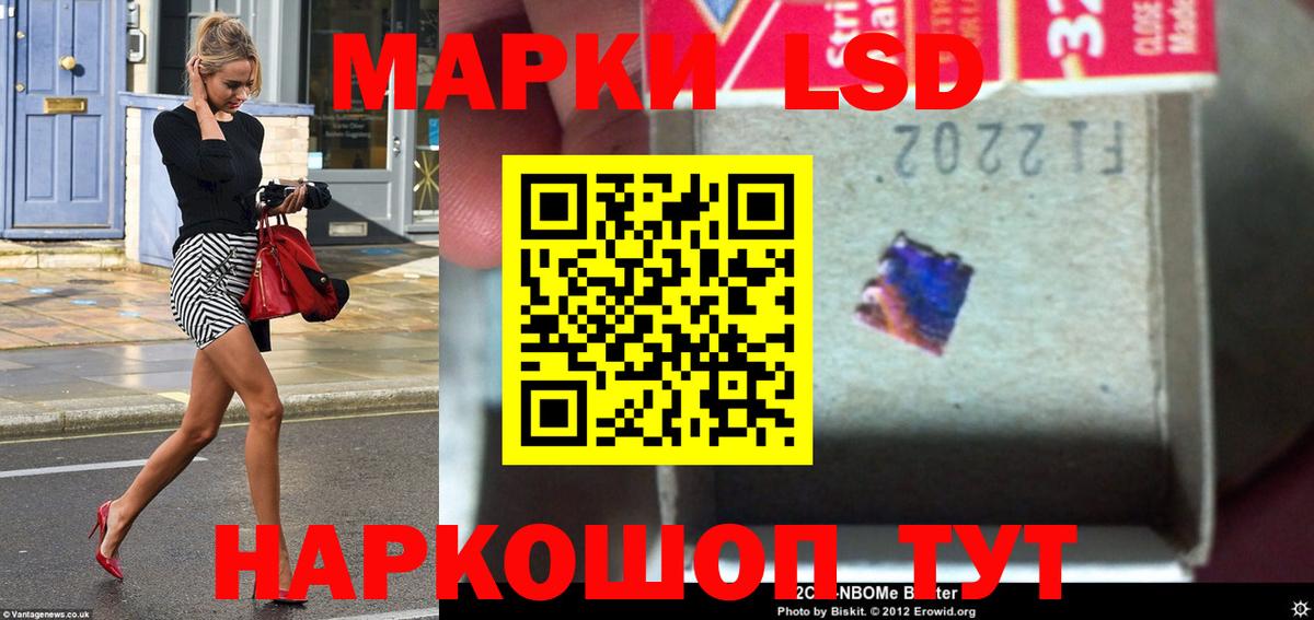 Похвистнево  Вход с VPN  КОКАИН  Как найти наркотики?  ГАШИШ  Мефедрон  