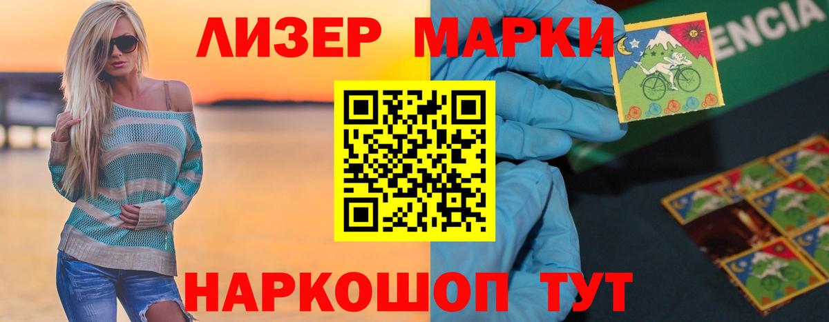 ЛСД экстази ecstasy  ЛСД экстази кислота  Похвистнево  Вход с VPN 