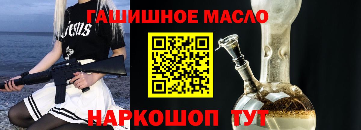 Дистиллят ТГК концентрат Похвистнево