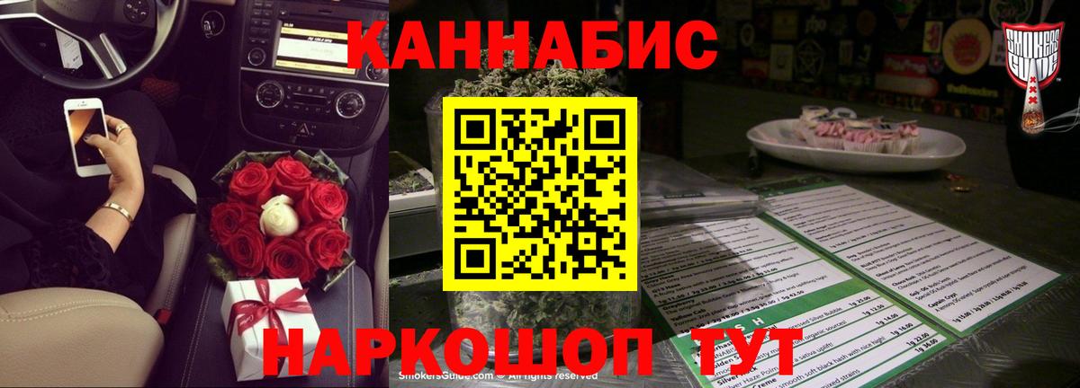 МАРИХУАНА MAZAR  Вход с VPN  Конопля Amnesia  Конопля White Widow  Похвистнево 
